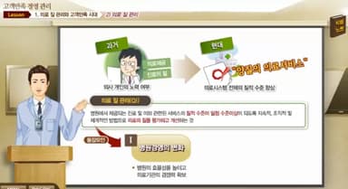 양순주 교수
