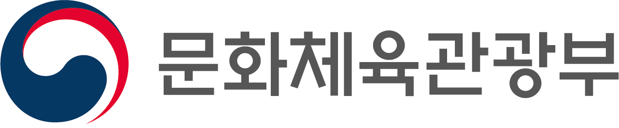 문화체육관광부