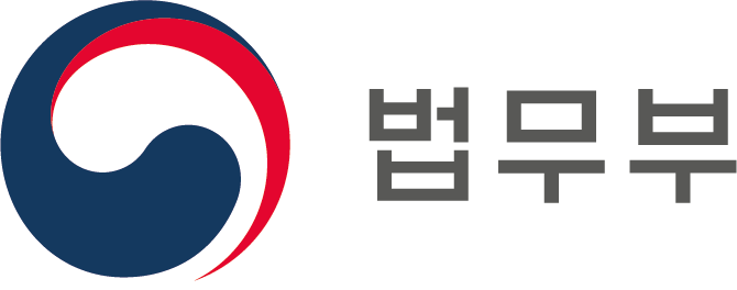 법무부